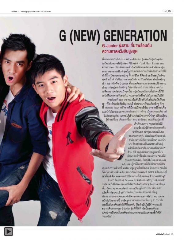 Attitude-October-2012